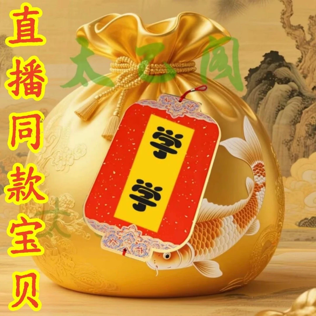 4号学业文昌【师傅推荐】生肖挂饰福