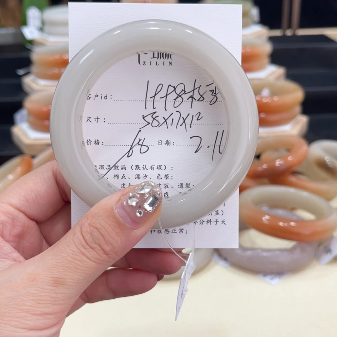 石英质玉手镯未镶嵌1****李