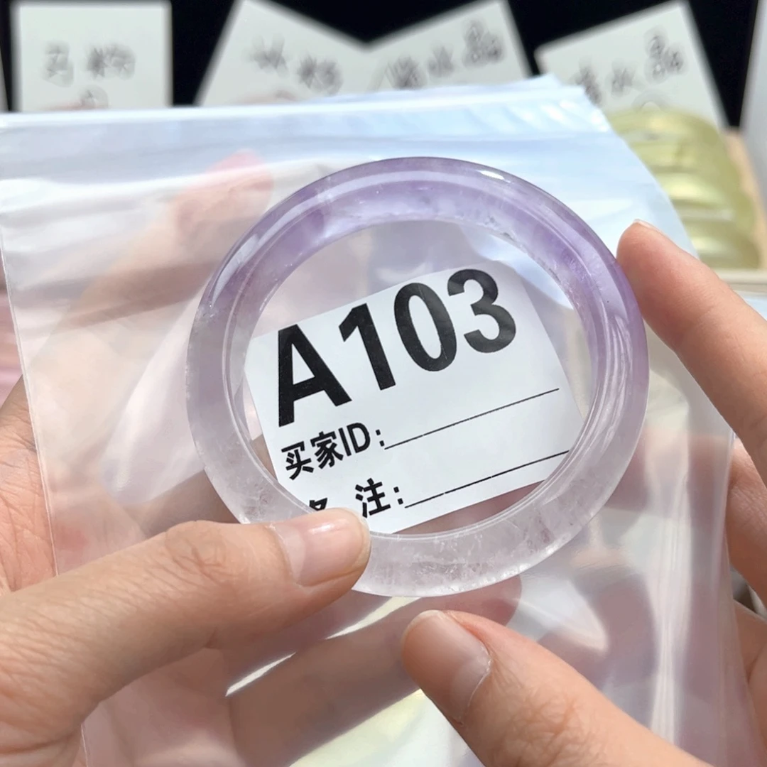 水晶手镯未镶嵌晓*103紫水晶57