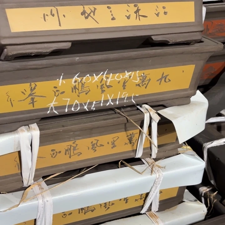 花盆紫砂   300-2。  组合。