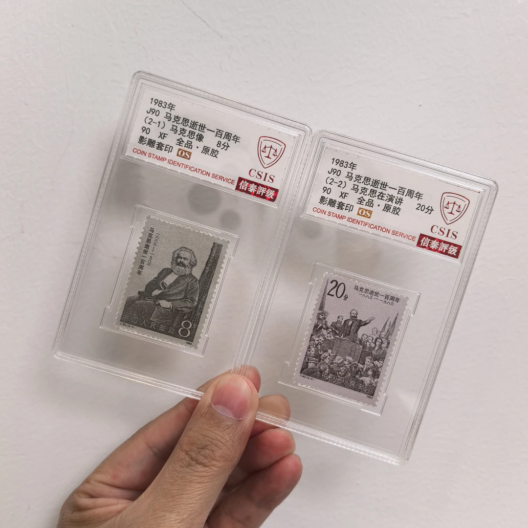 【中国邮政】1983年J90马克思逝世一百周年邮票两枚小盒（信泰评级）