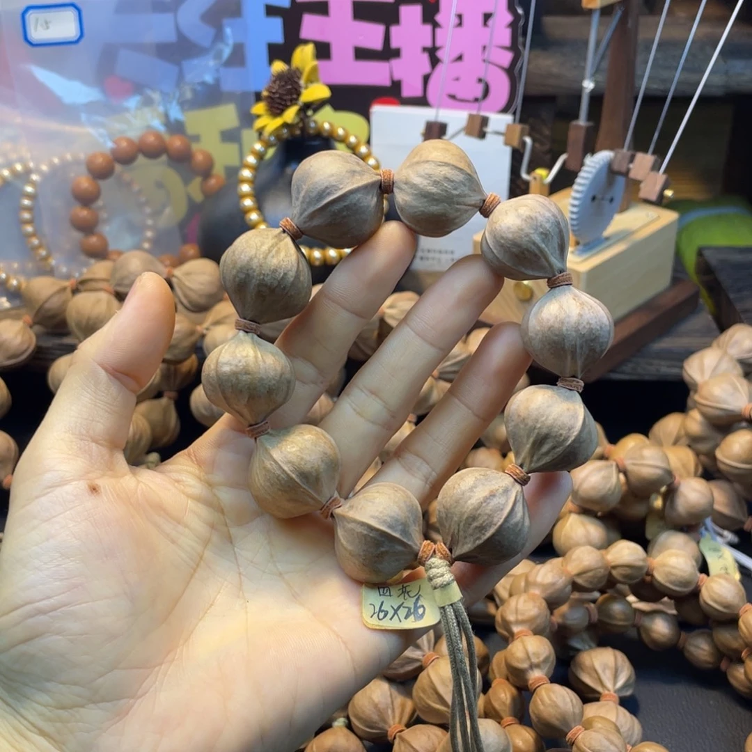 王***二橄榄核吊坠2626四花铁核