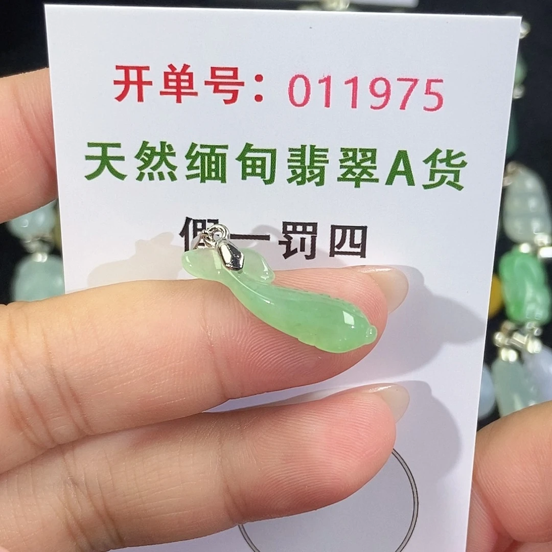 翡翠未镶嵌颈饰天然