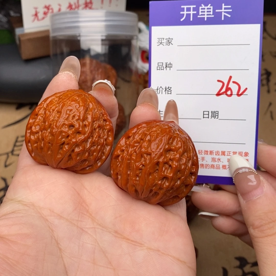 文玩核桃吊坠262号37铁锤