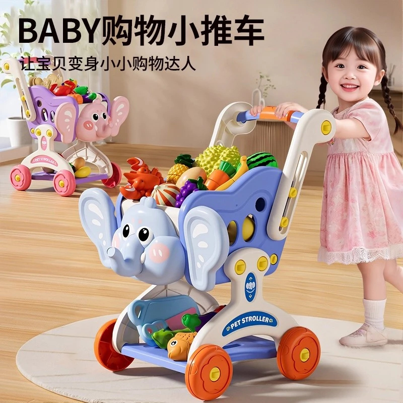 儿童购物车玩具过家家水果切切乐男女孩生日礼物1一3岁宝宝手推车