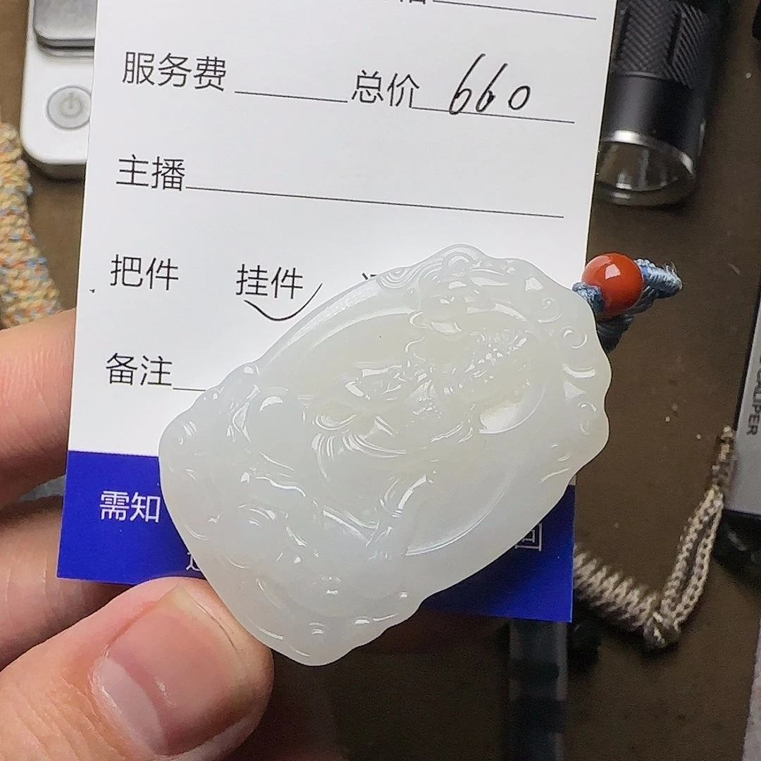 【闪购商品】和田玉挂件未镶嵌随*