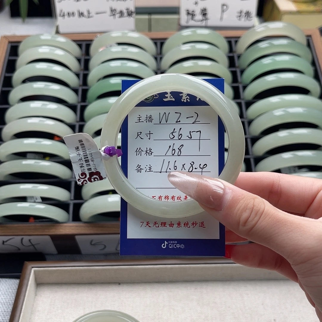 嗷***呜东陵石未镶嵌手镯