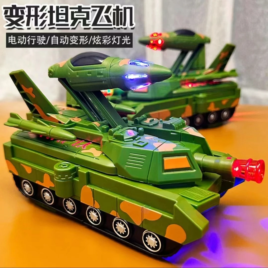儿童大号电动自动变形坦克飞机炫酷仿真战斗机耐摔声光战斗机玩具