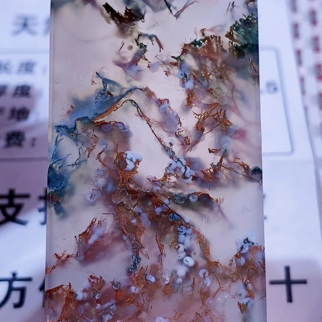 合金颈饰玛瑙/玉髓山*46
