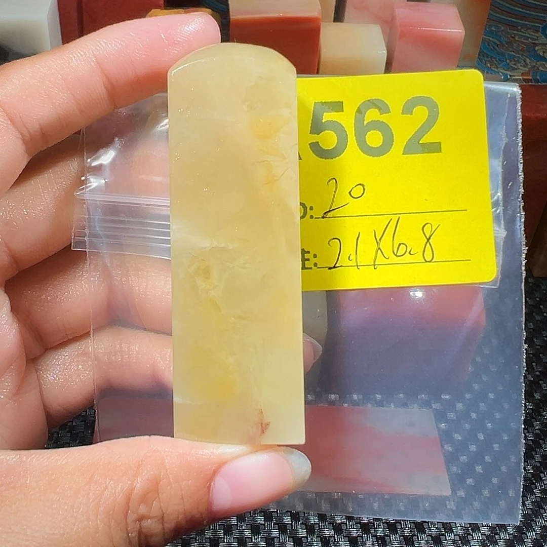 寿山石印石老挝石