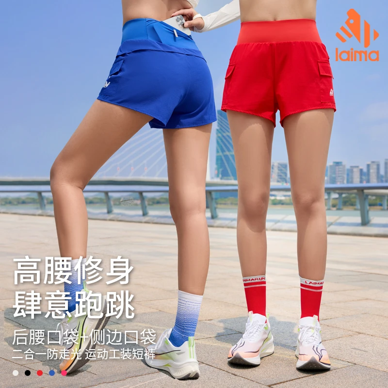 【莱马】轻薄跑步户外骑行吸湿透气显瘦高腰弹力夏季工装短裤