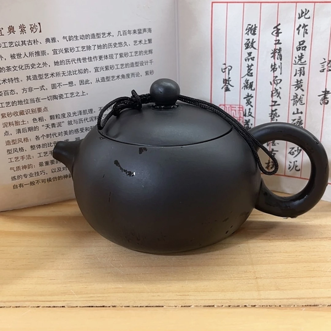 【闪购商品】茶壶紫砂