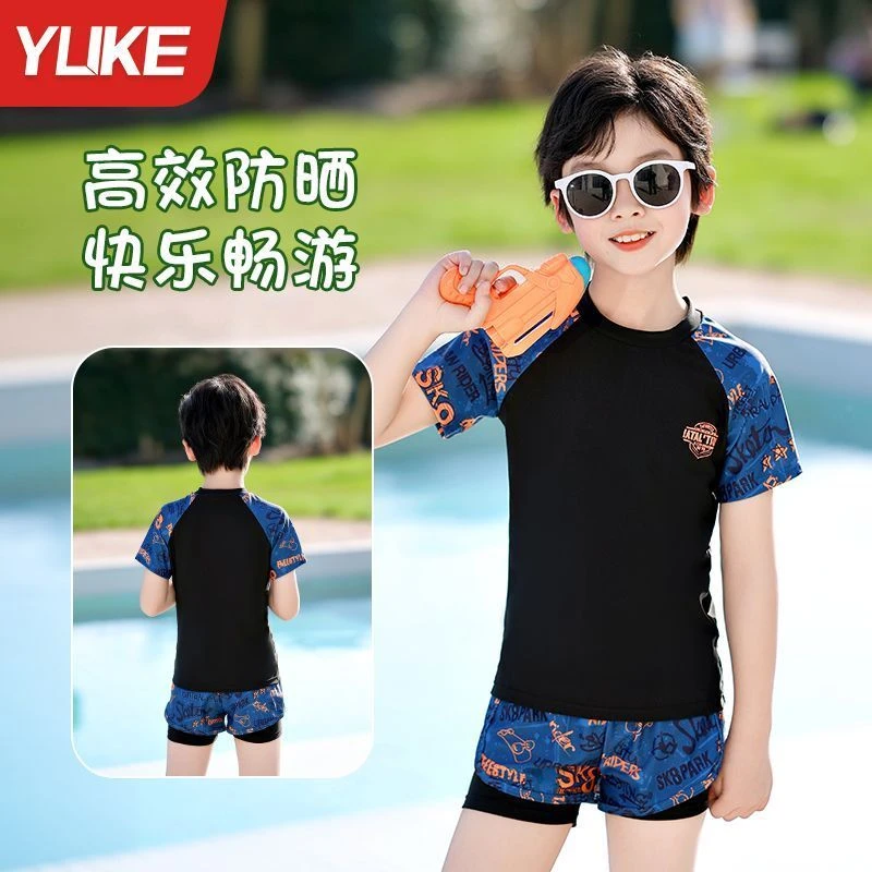 儿童泳衣男童2025新款中大童分体游泳衣专业训练装备夏季透气舒适