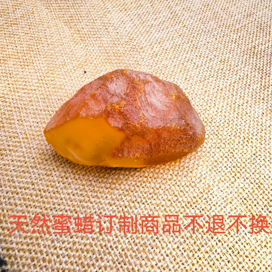 天然蜜蜡原石基地质检发货不退不换