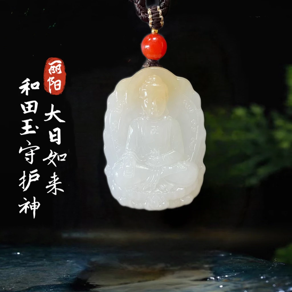 新疆和田玉糖白本命佛吊坠生肖猴生肖羊守护神大日如来菩萨观音
