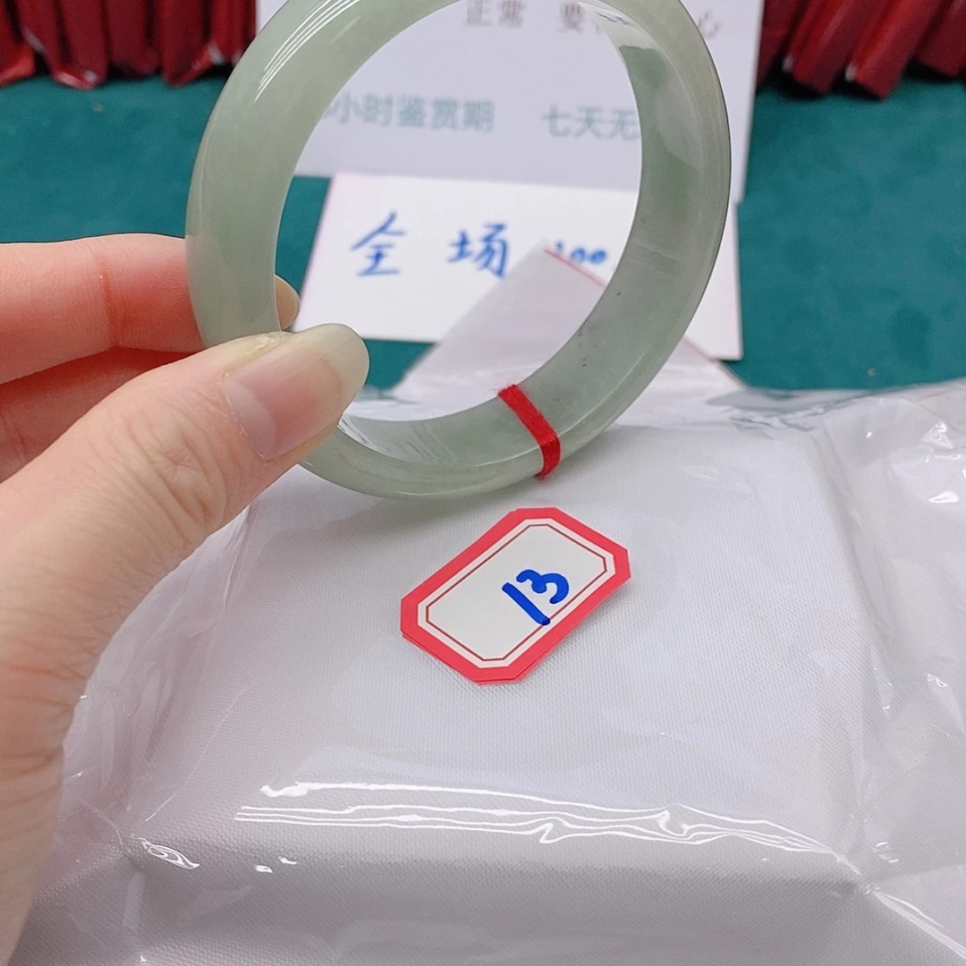 翡翠手镯未镶嵌王*飞1333333333