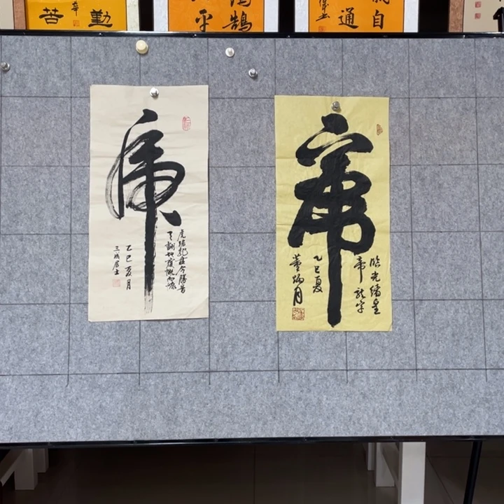 书法：：：：：：：：：：：：：：：：