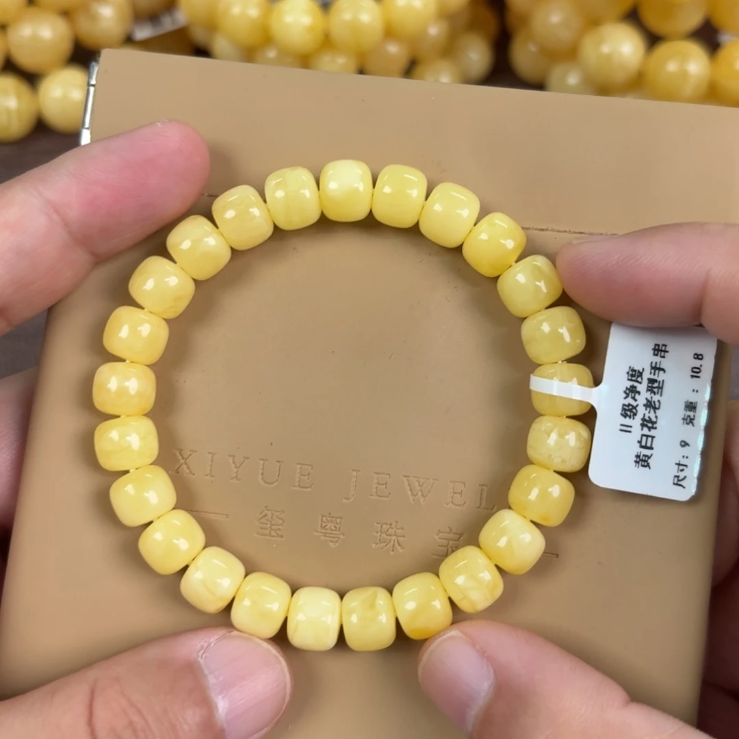 蜜蜡未镶嵌裸石119000000