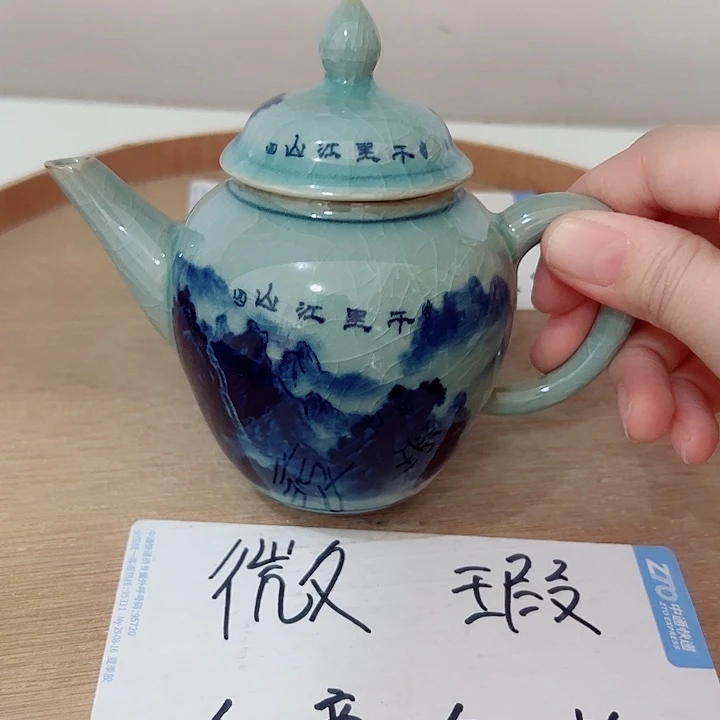 微瑕无运费险介意勿拍，谢谢支持
