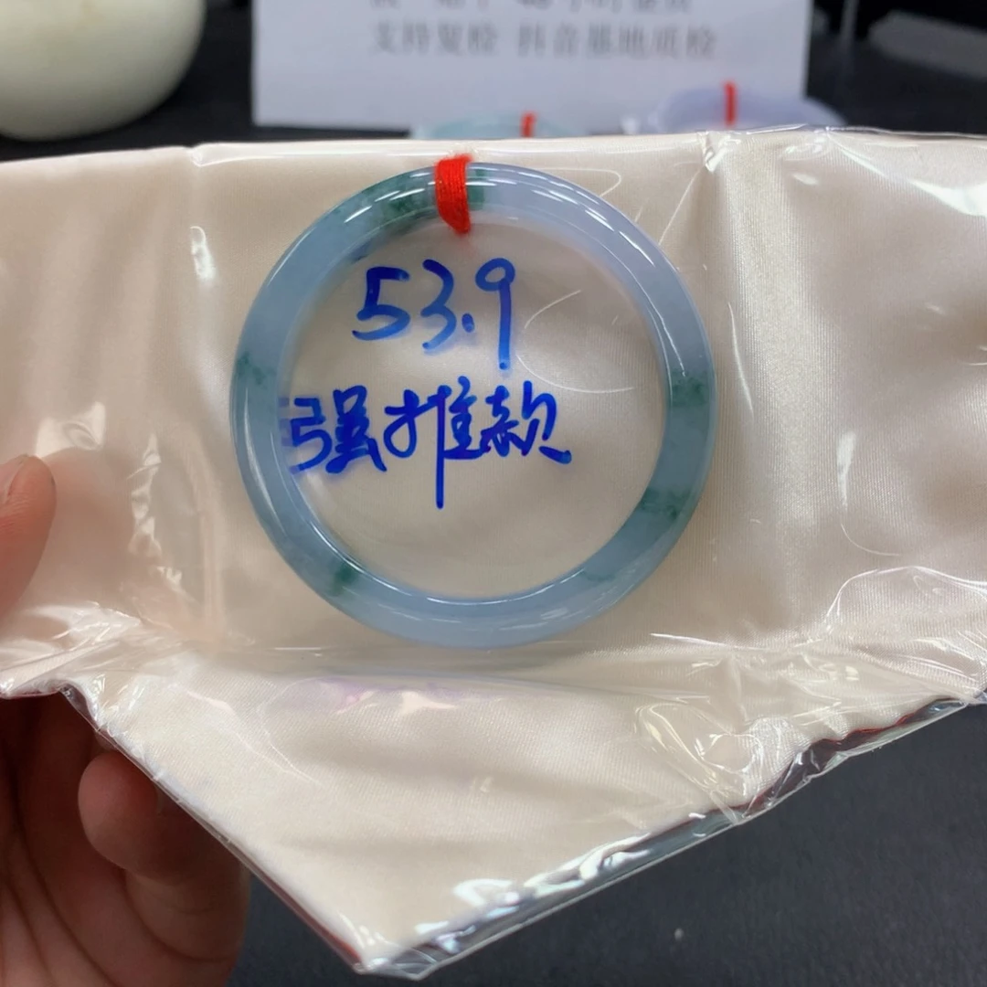 未镶嵌手镯翡翠*️****翡翠手镯