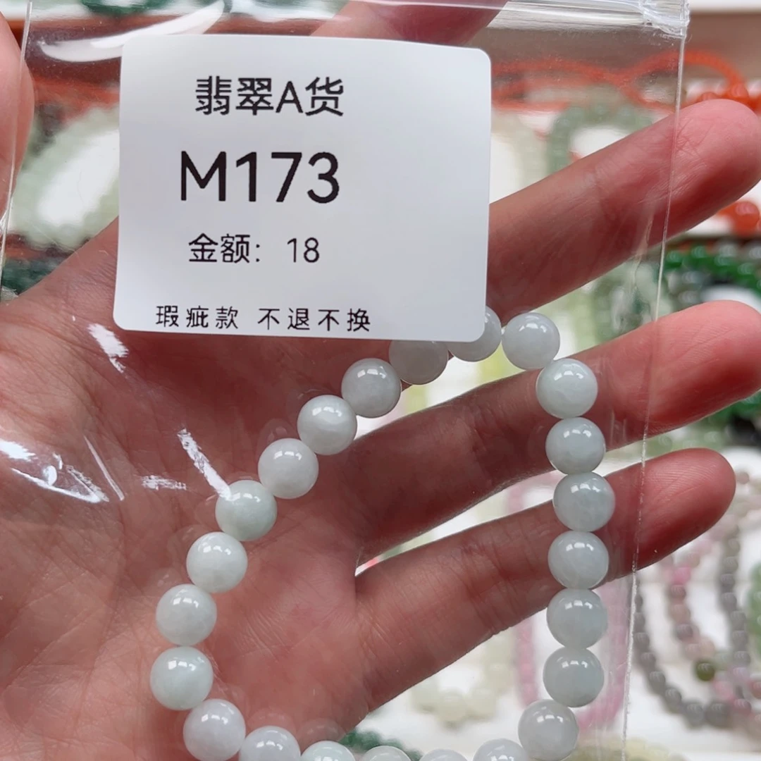 手串未镶嵌和田玉（糖玉）
