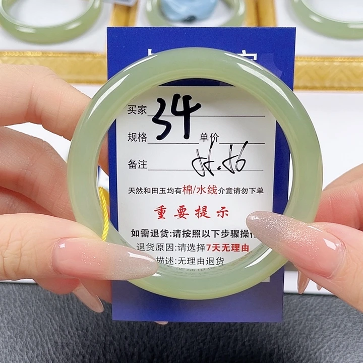 和田玉未镶嵌手镯