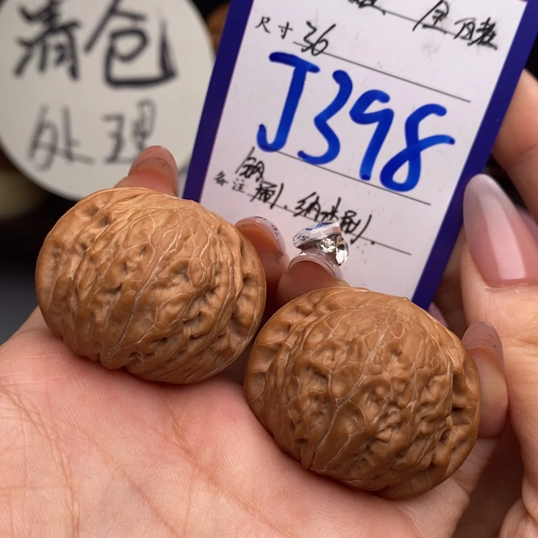 文玩核桃吊坠@****博铁锤