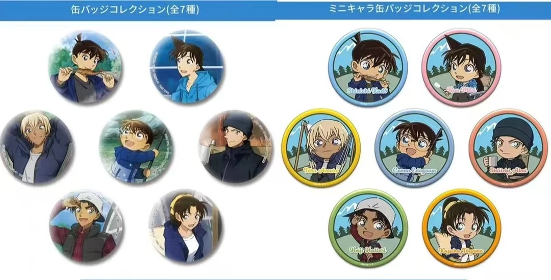 【拆袋】TMS 名侦探柯南 豪华露营ver 正比/q版吧唧徽章（代拆）