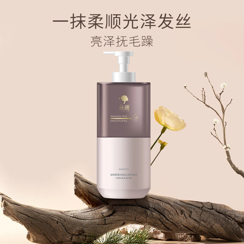 【艺菲专属】朵澜玻尿酸蓬松控油止痒洗发水480ml72小时留香 防断发