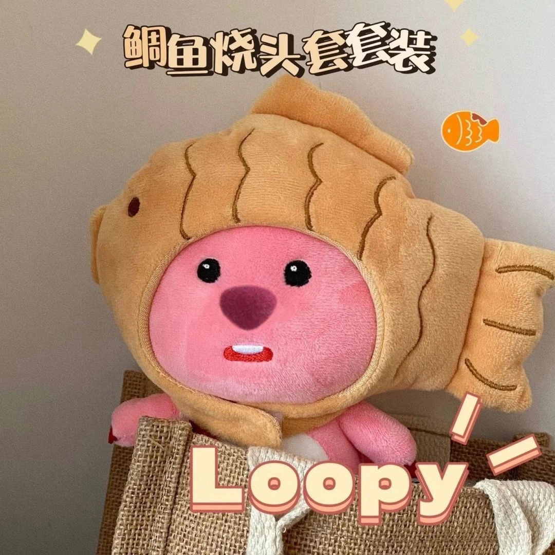 【吐司】变装海狸头套Loopy换装玩偶公仔钥匙扣挂件玩具书包挂饰