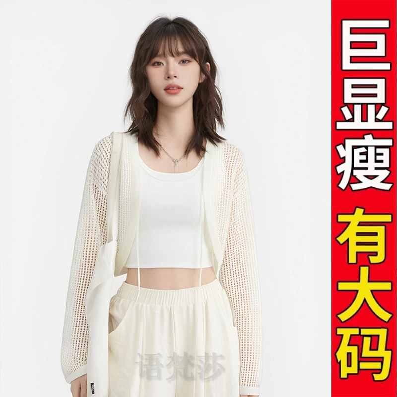 配吊带裙针织开衫女春夏秋款外搭短款镂空小披肩坎肩薄空调衫上衣