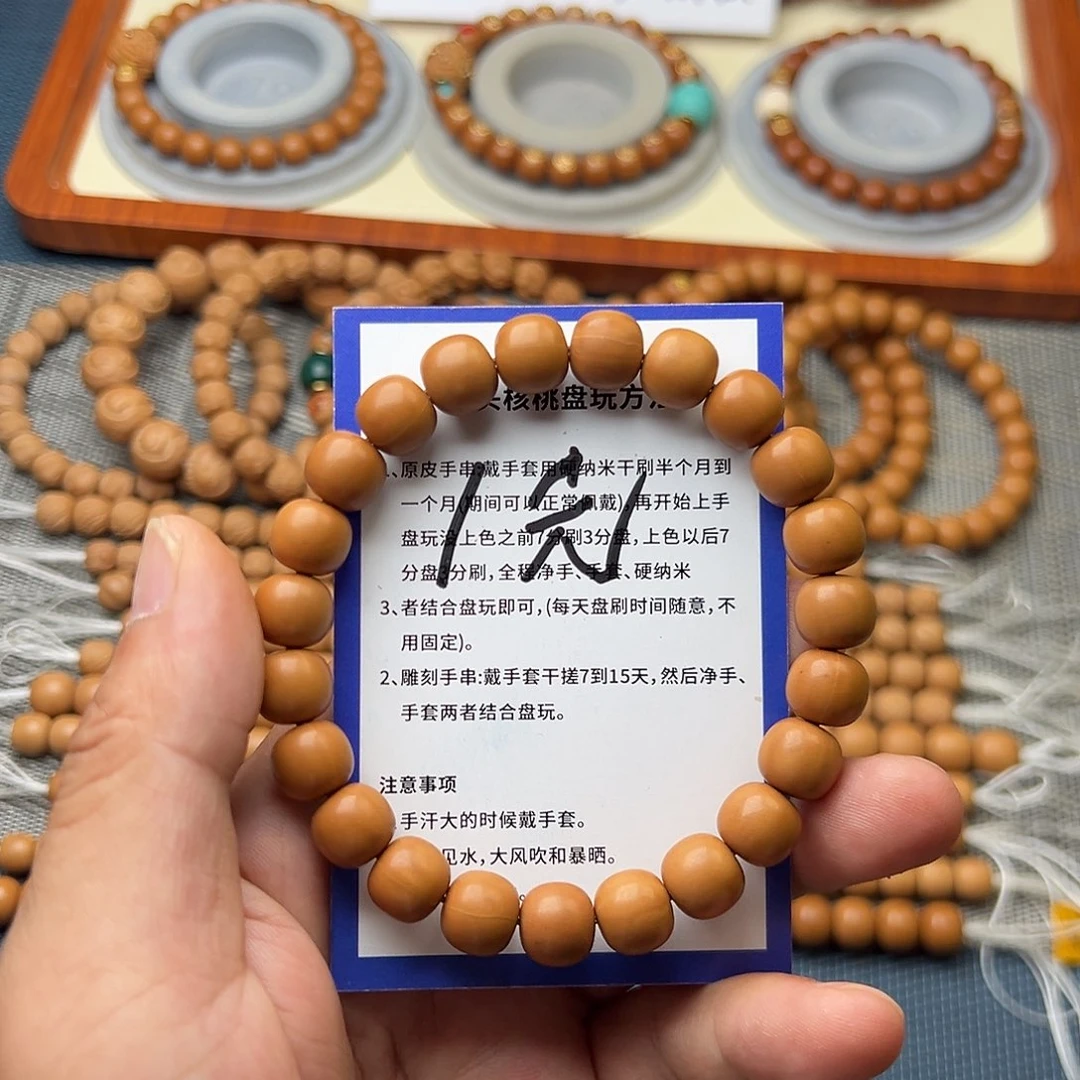 日***恩文玩核桃吊坠猴头10左右尺寸微微瑕