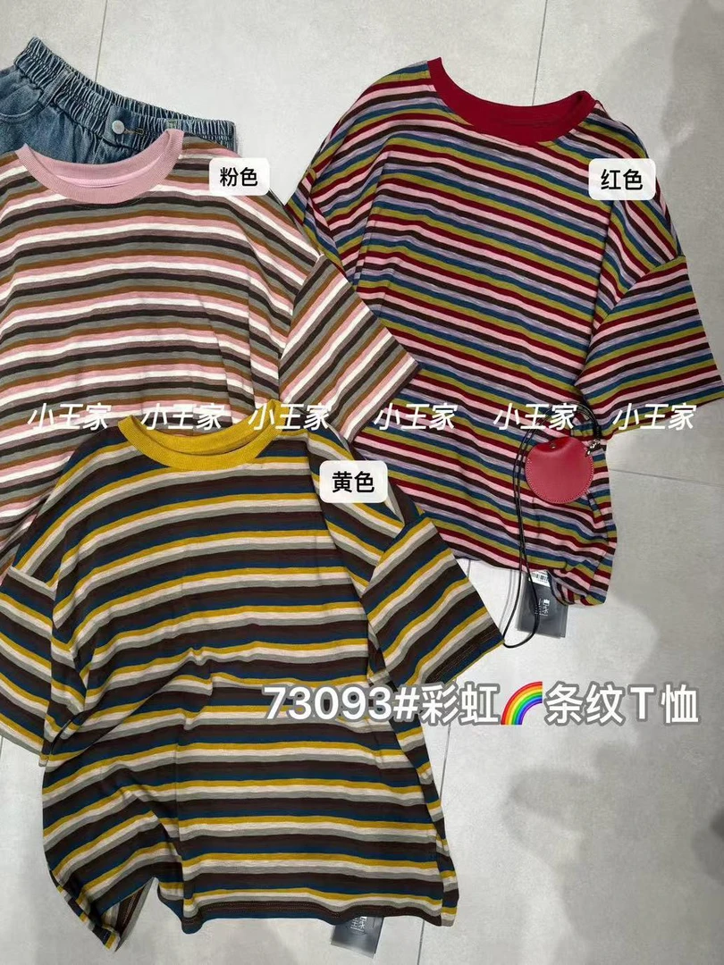 娜样美家 精选复古拼色小王家撞色大版条纹T恤73093