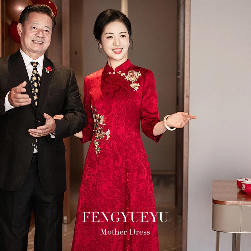 锋悦屿【似锦】高端婚礼妈妈礼服高贵年轻旗袍2025新款喜婆婆婚宴装