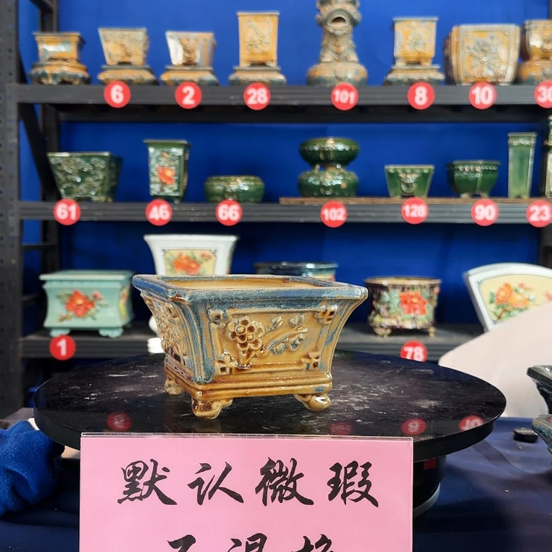 我***子5067石湾微瑕外口15内深8