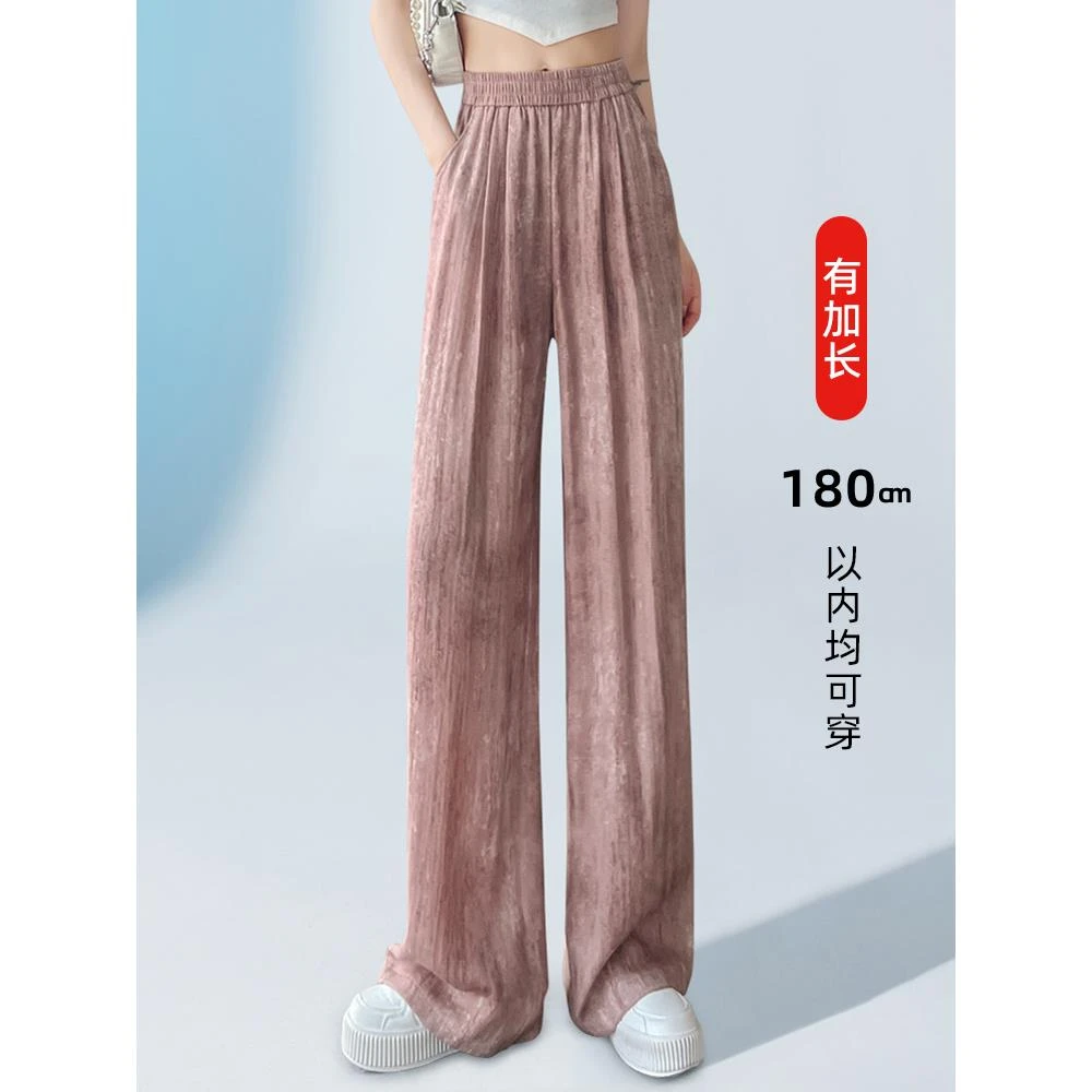 加长粉色扎染亚麻裤女2025新款高个子超长冰丝阔腿拖地裤夏季薄款