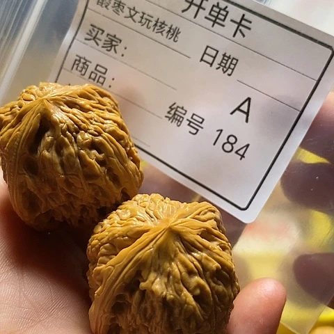 草***狼把件桃核自产自销……