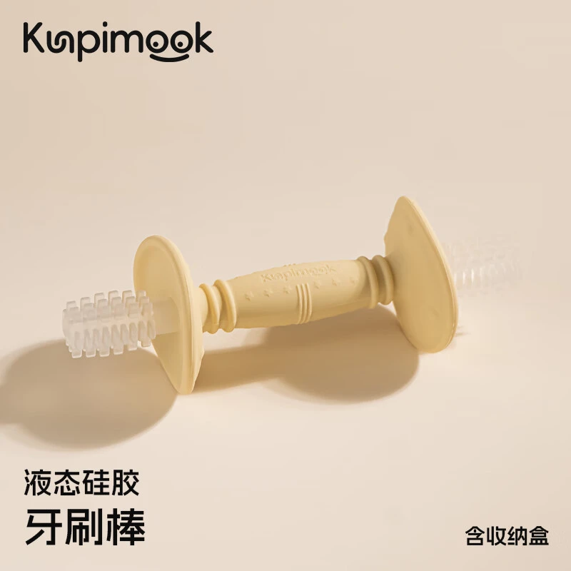 KUNPIMOOK磨牙棒婴儿6个月以上出牙期食品级小月龄宝宝防吃手口欲