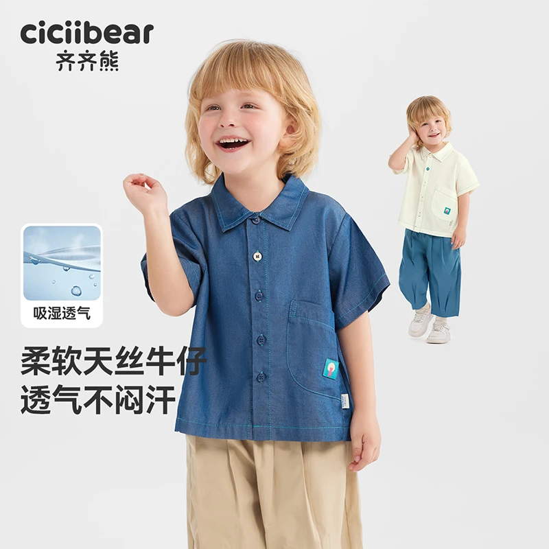 CICIIBEAR/齐齐熊宝宝衬衫夏季短袖凉感天丝牛仔衬衣儿童Q103196