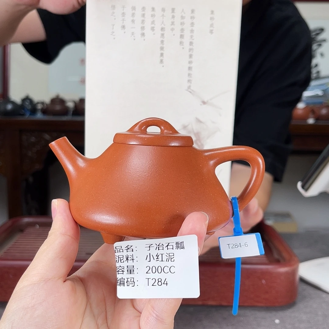茶壶紫砂方圆紫砂