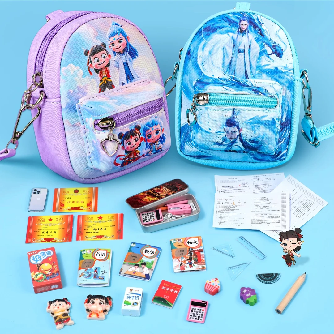 哪吒迷你小书包礼物小文具迷你仿真小物品女孩子小书本全套装玩具