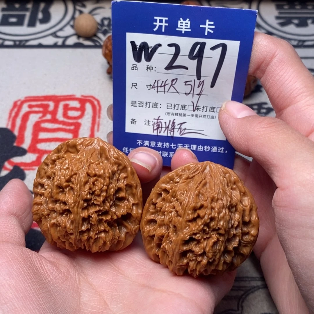 文玩核桃把件文玩