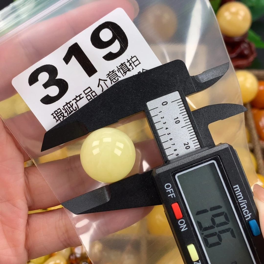 未镶嵌蜜蜡珠宝奇石裸石