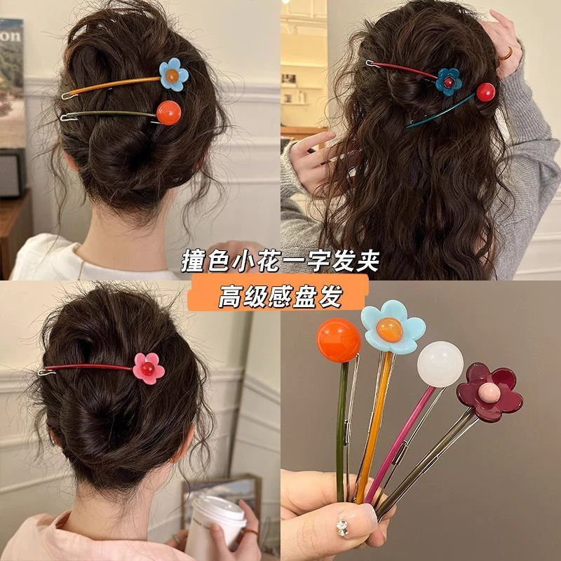 小花圆球韩系撞色青蛙扣一字夹发夹女高级感后脑勺气质盘发弹簧夹