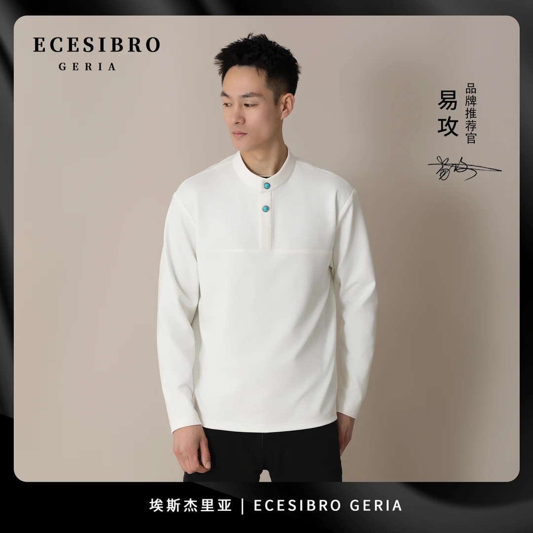 埃斯杰里亚【莫代尔棉感打底】春季新款设计师高定款卫衣打底-25015