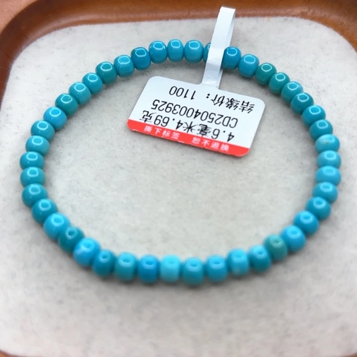 未镶嵌绿松石手链