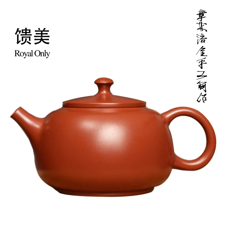 【馈美】章林浩全手工古龙蛋壶朱泥潮州手拉壶小容量泡茶壶紫砂壶