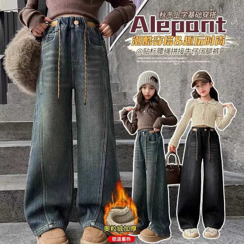 姐弟款加绒牛仔弯刀裤286