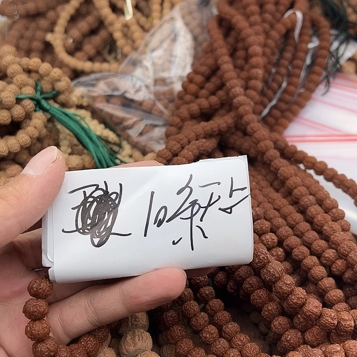 天***朵金刚菩提吊坠谢谢