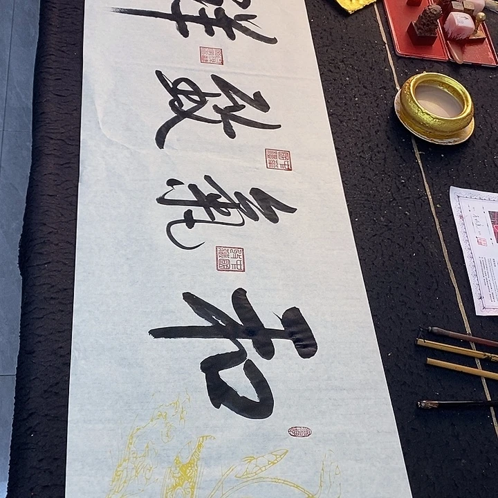 书法传世文化精品